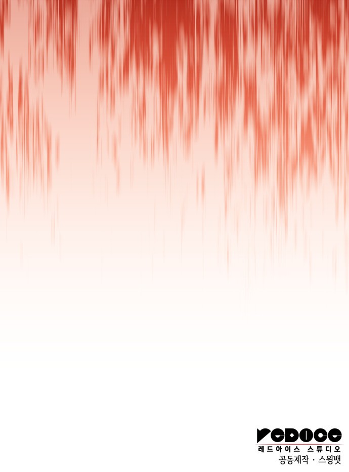 103 페이지