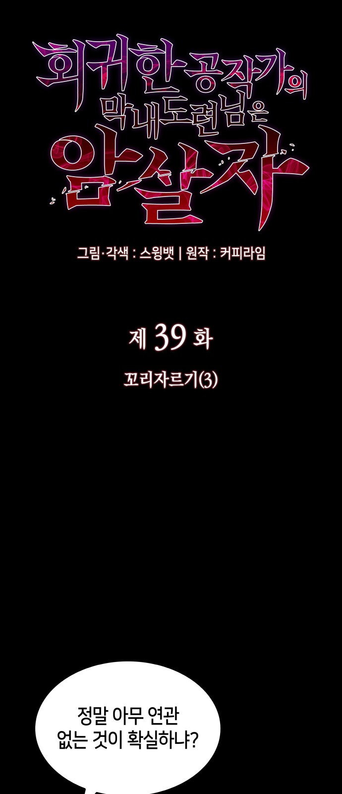 15 페이지