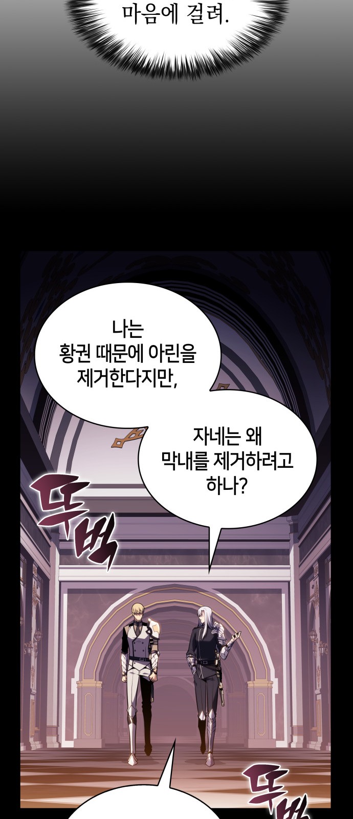 45 페이지