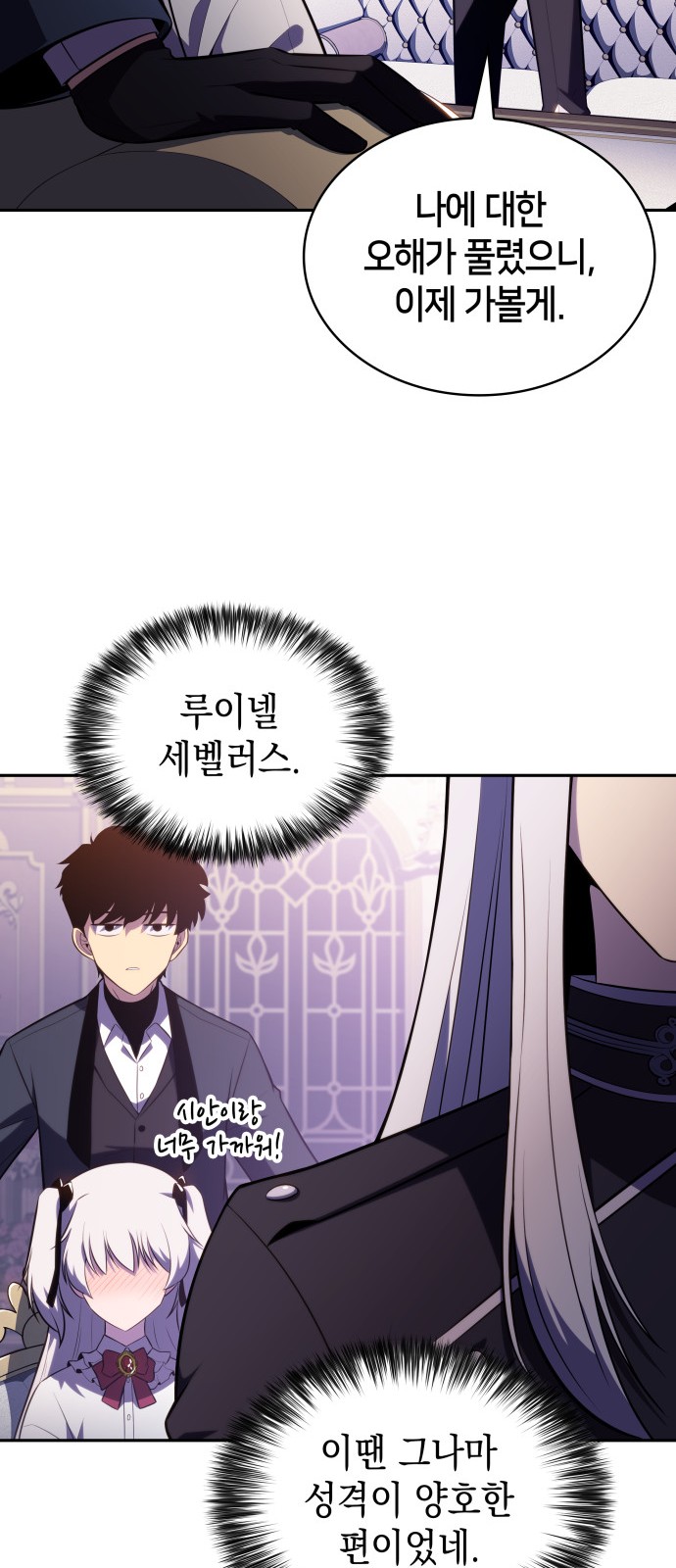 51 페이지