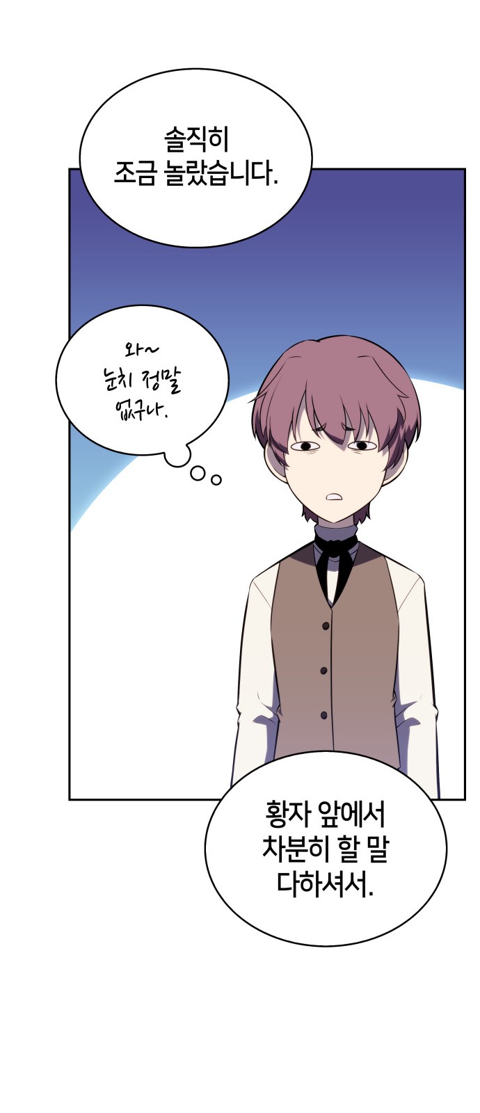 60 페이지