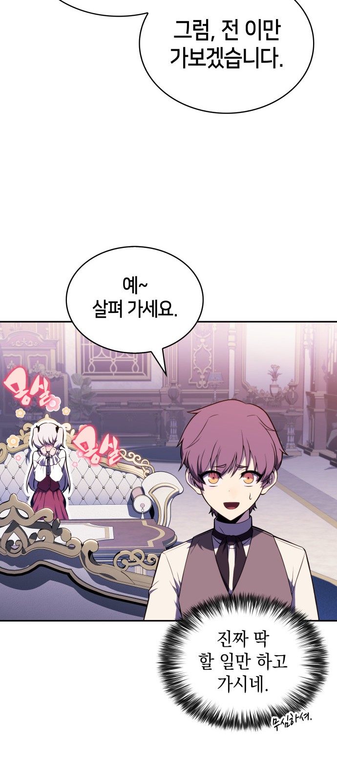 62 페이지