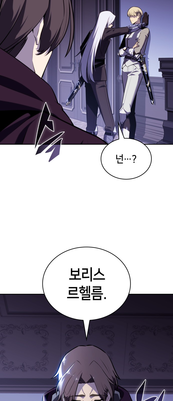 69 페이지