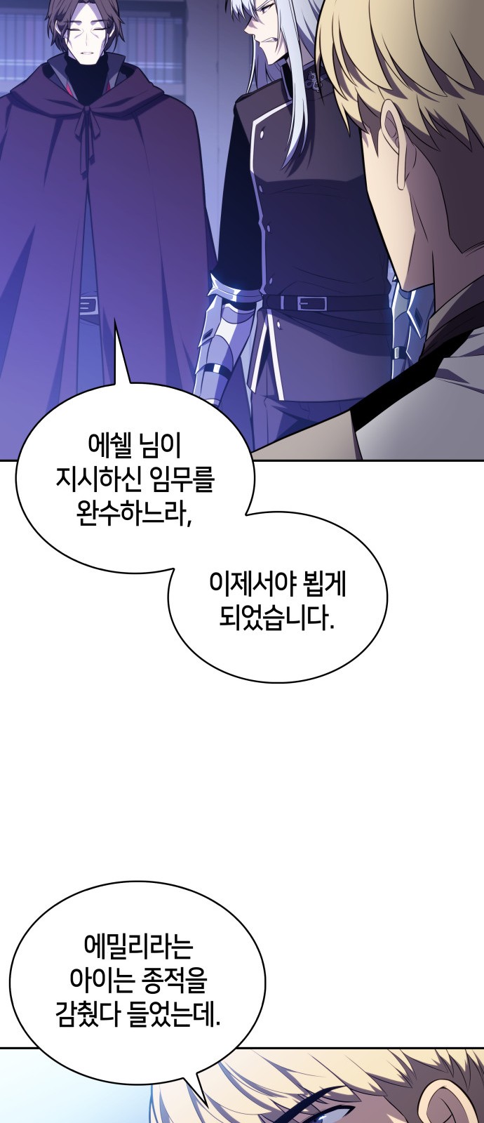 71 페이지