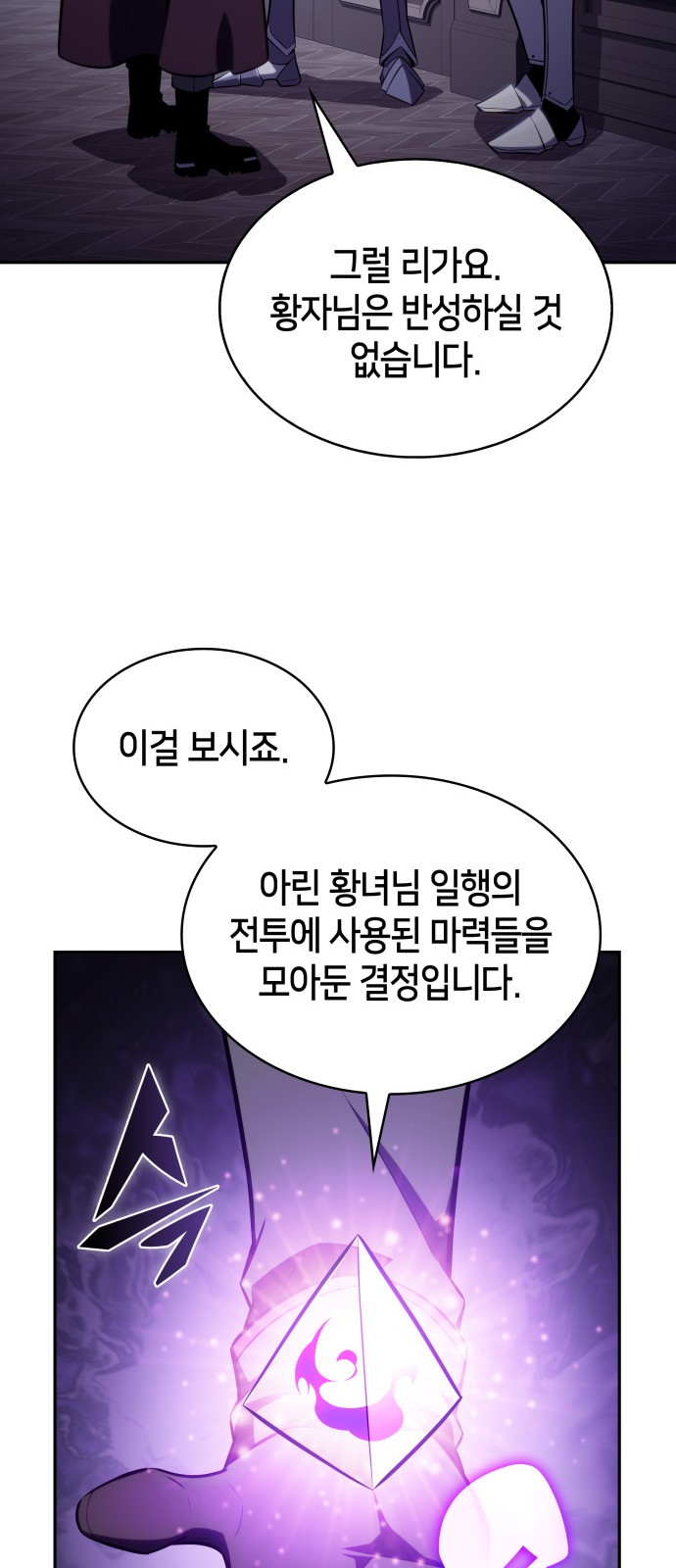 75 페이지