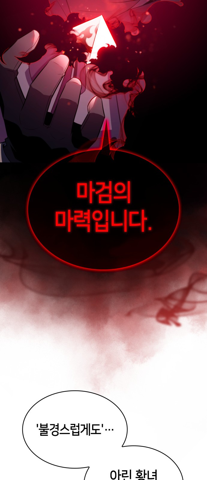 80 페이지