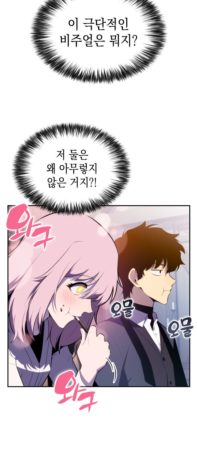 85 페이지