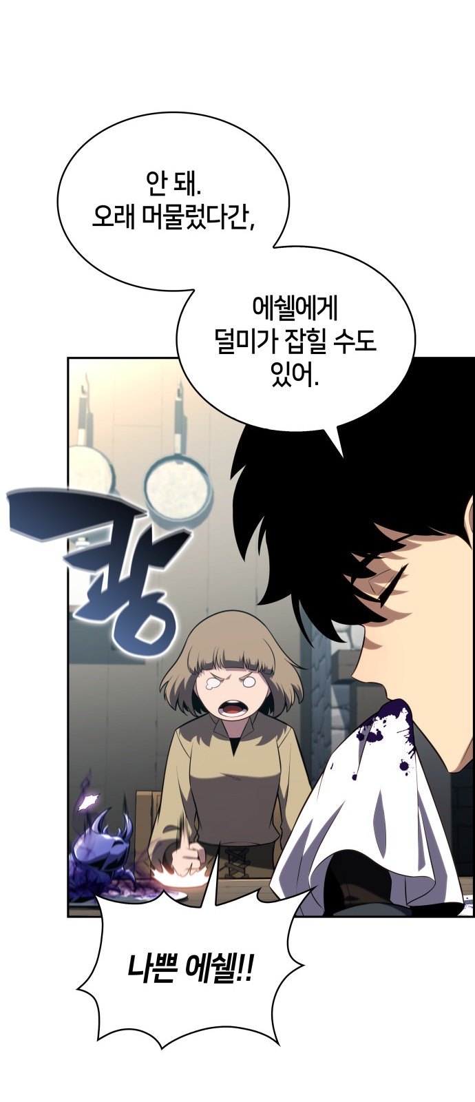 89 페이지