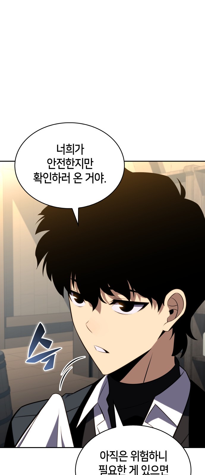 90 페이지