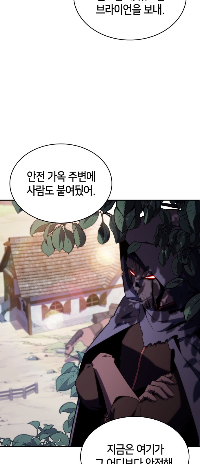 91 페이지