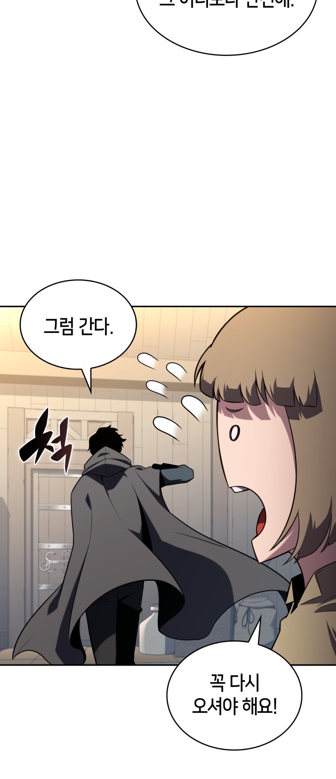 92 페이지