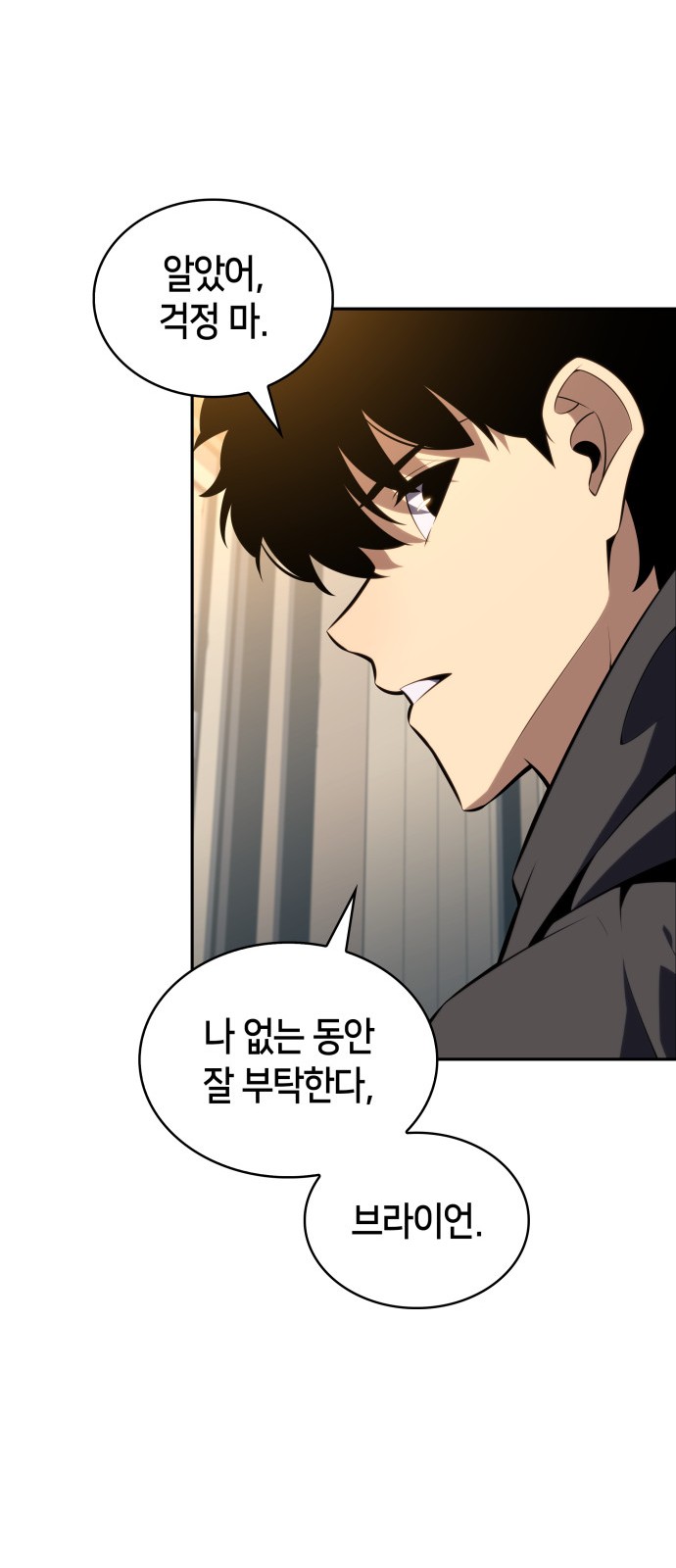 93 페이지