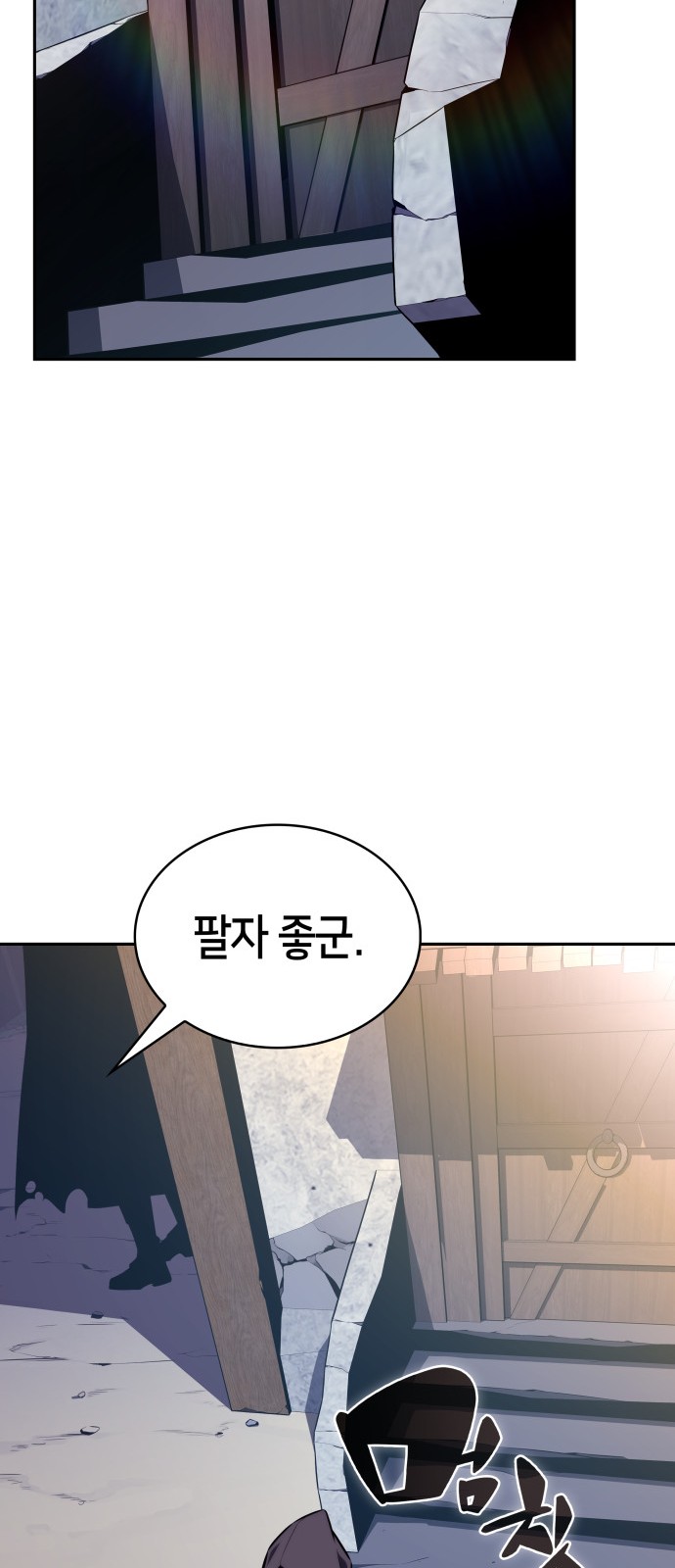 96 페이지