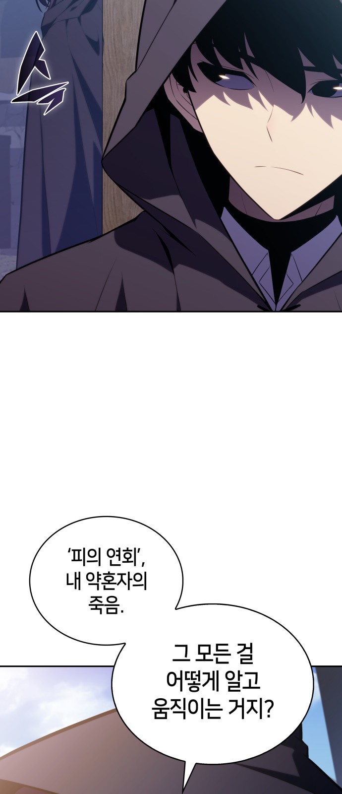 98 페이지