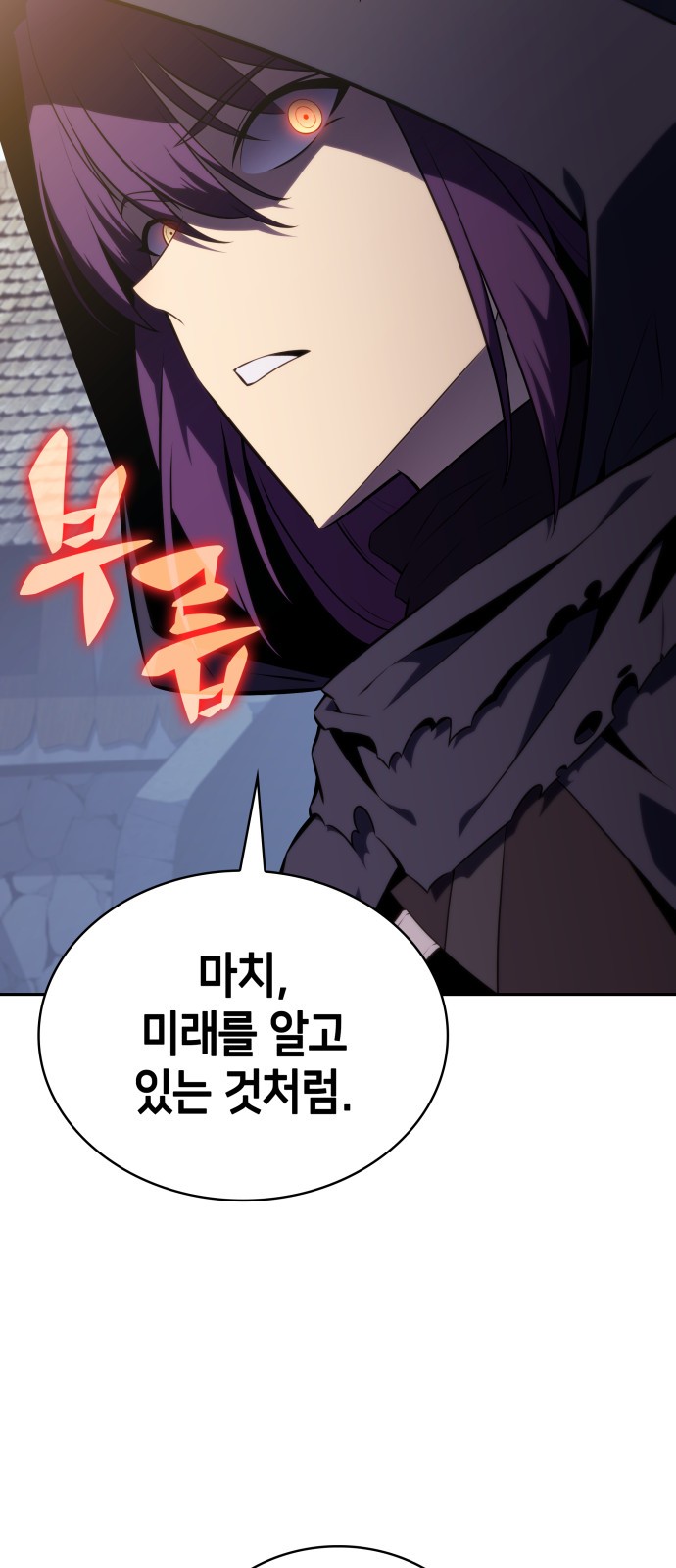 99 페이지