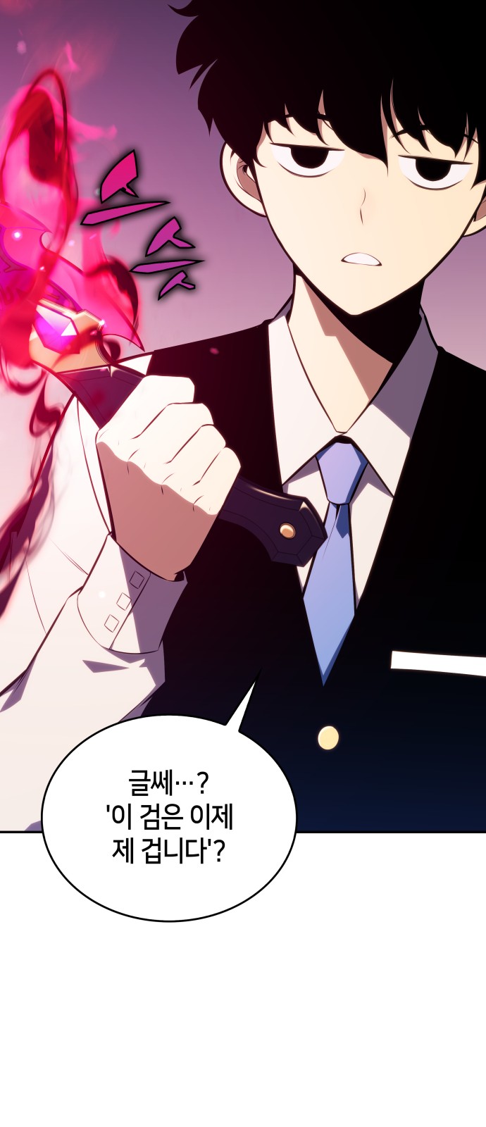 42 페이지
