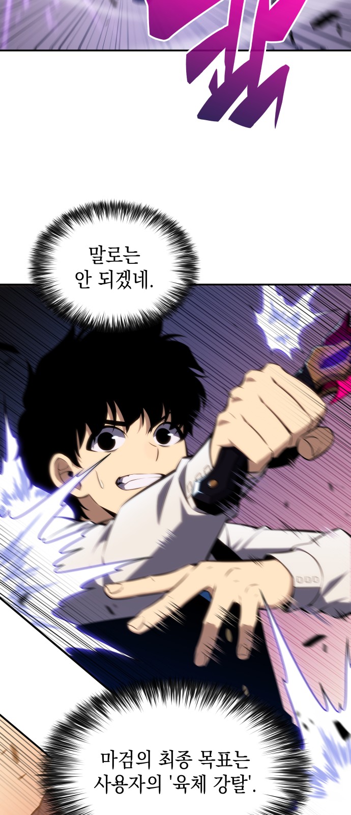 60 페이지
