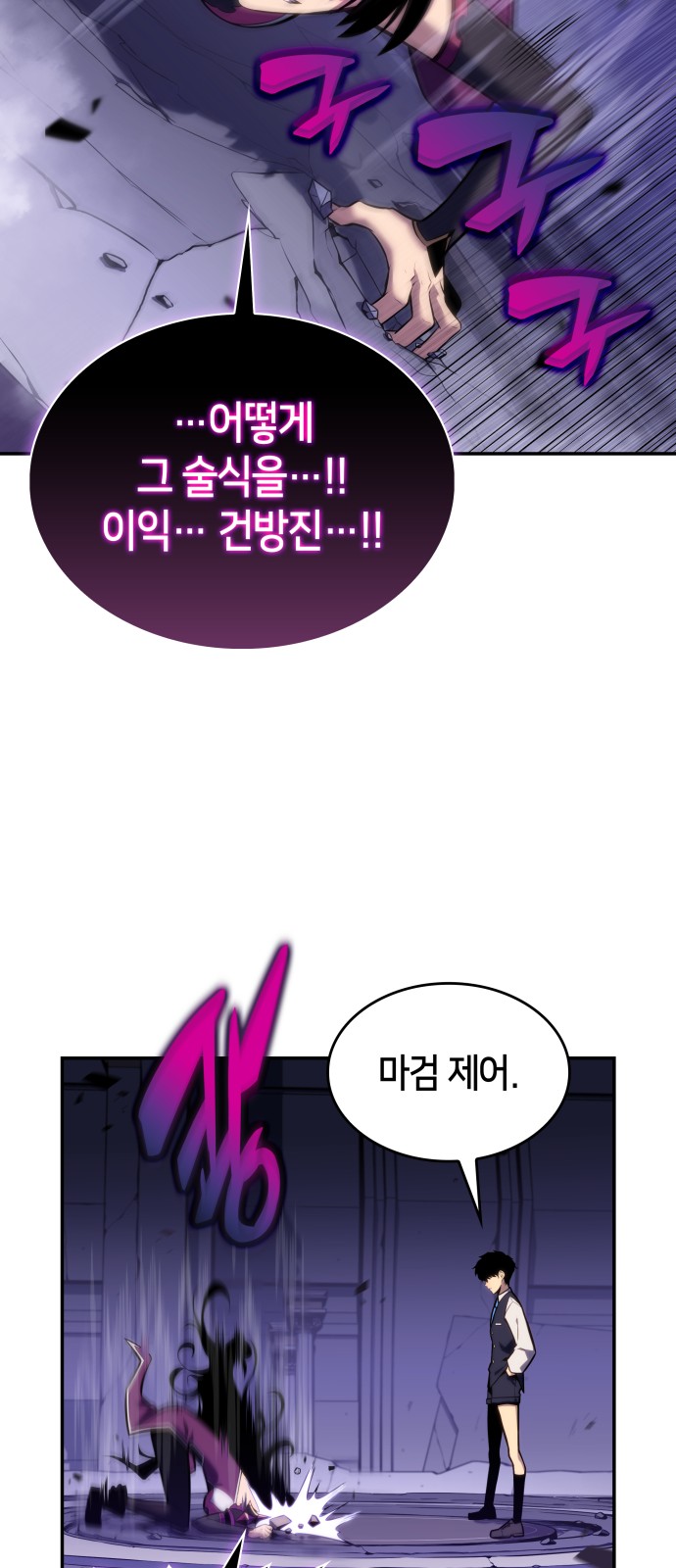 67 페이지