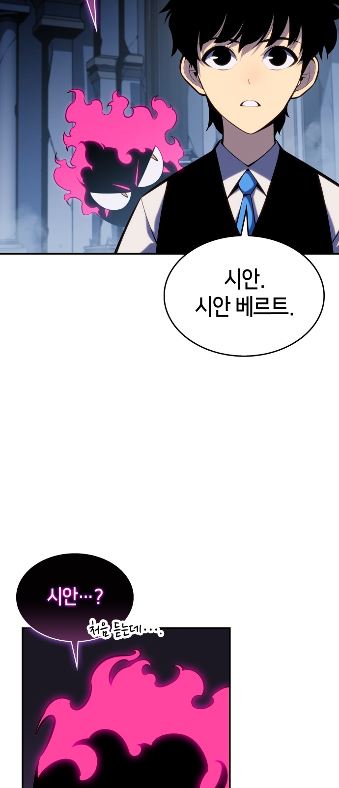 76 페이지