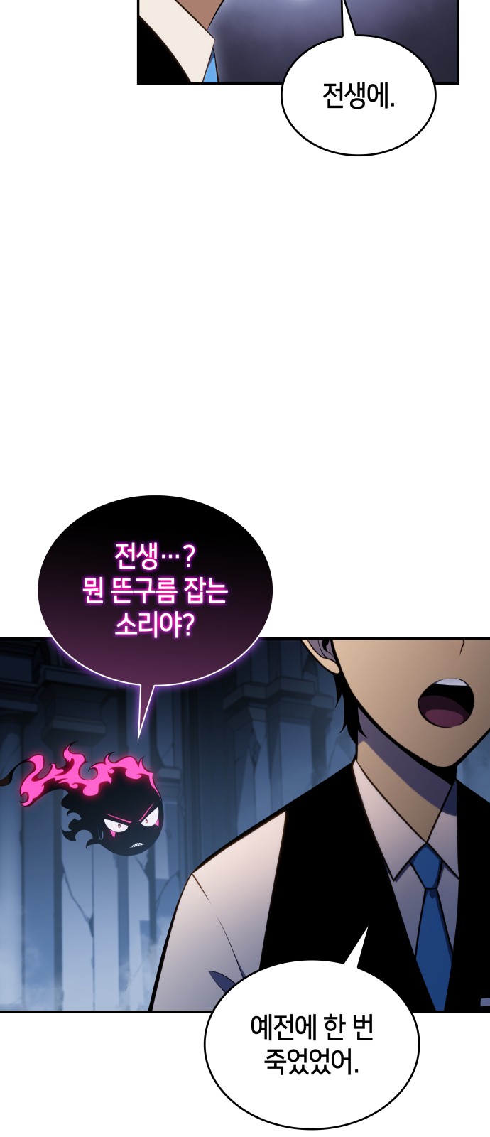 78 페이지