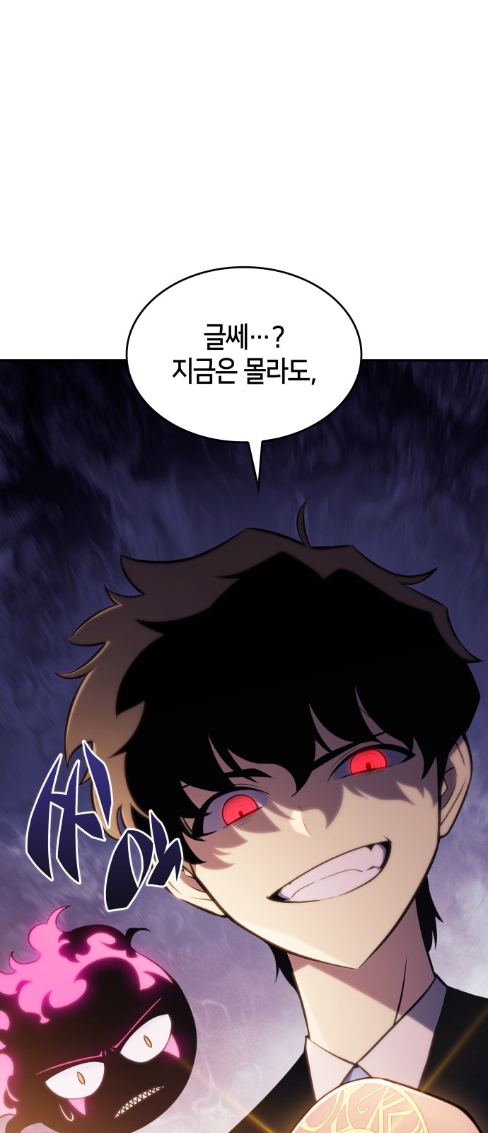 84 페이지