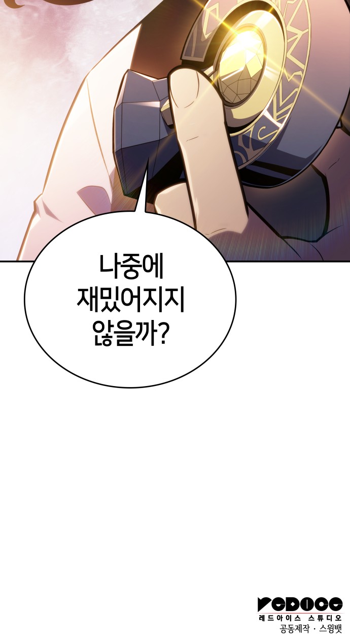 85 페이지