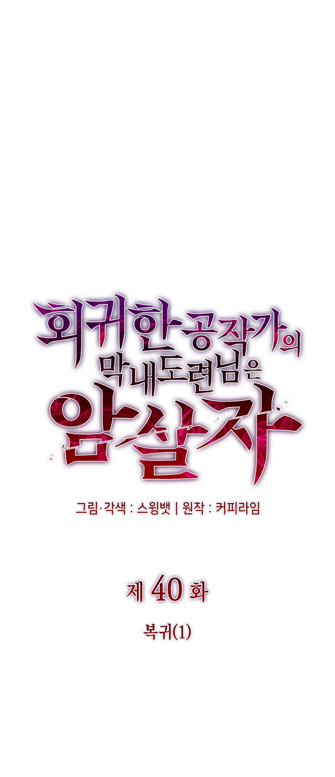 1 페이지