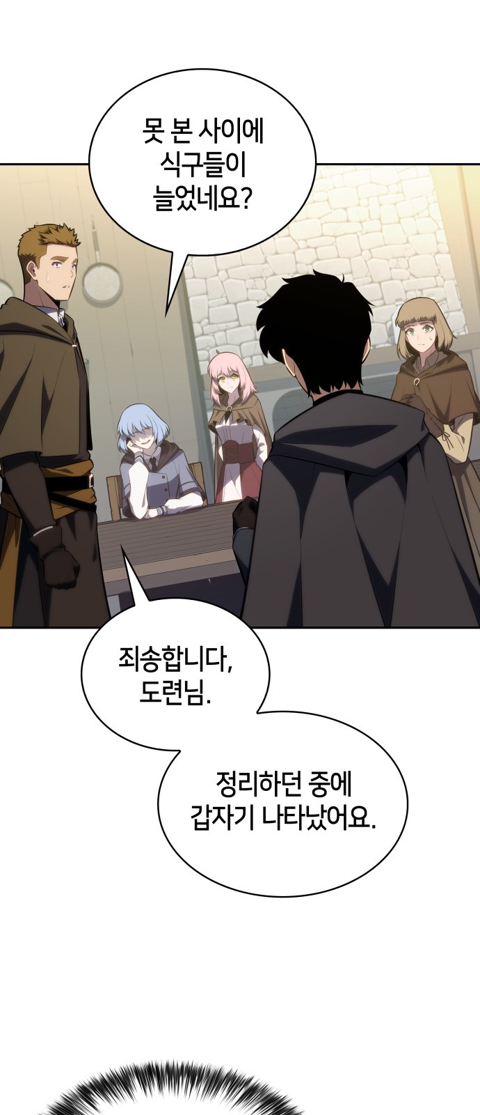 36 페이지