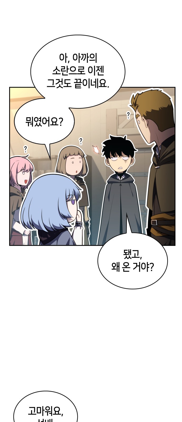 39 페이지