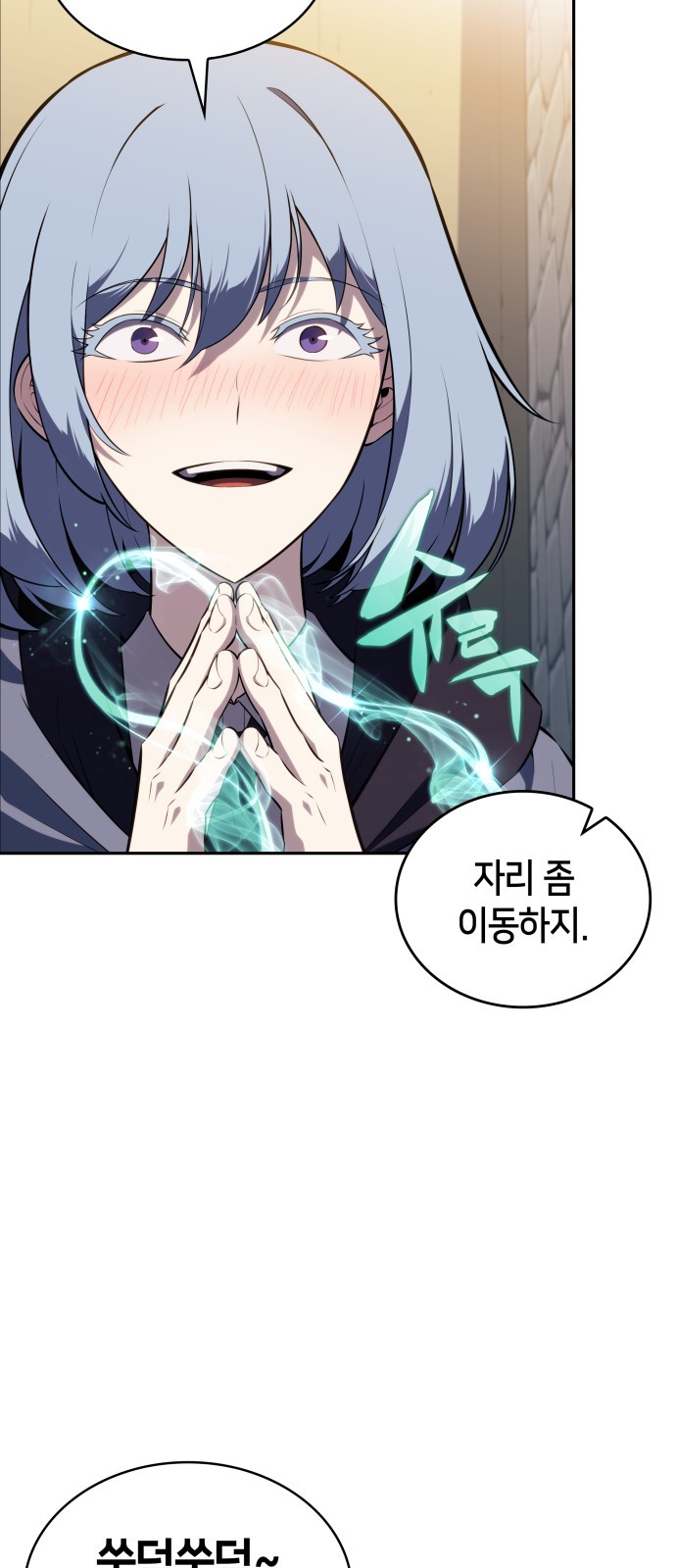 49 페이지