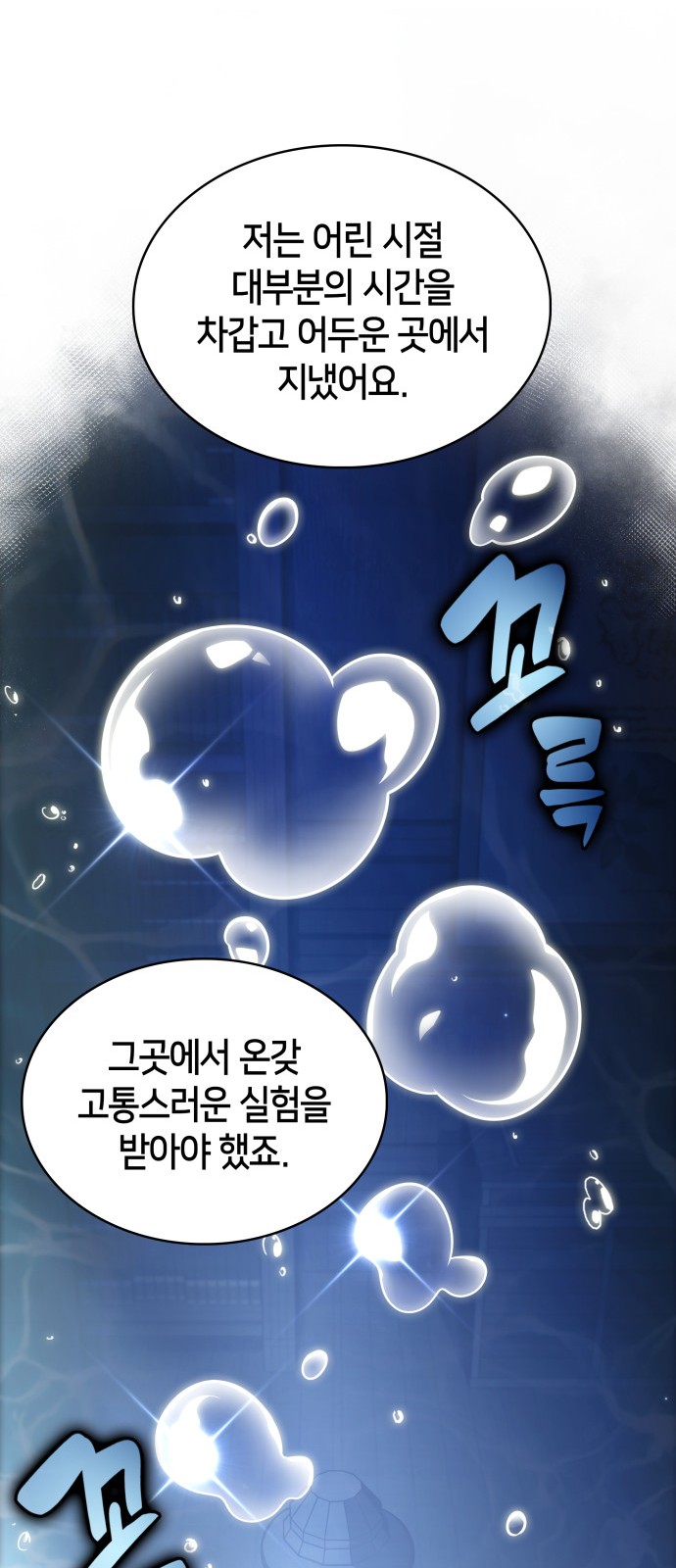 56 페이지