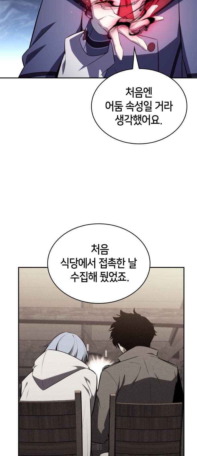 64 페이지