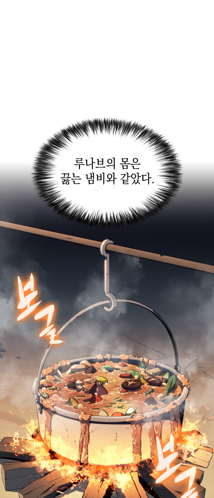 74 페이지