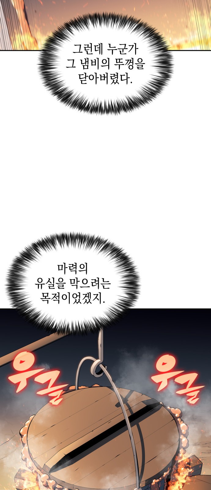 76 페이지