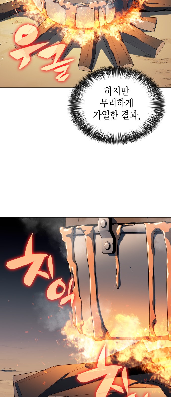 77 페이지