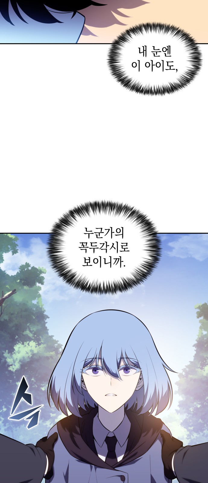 79 페이지