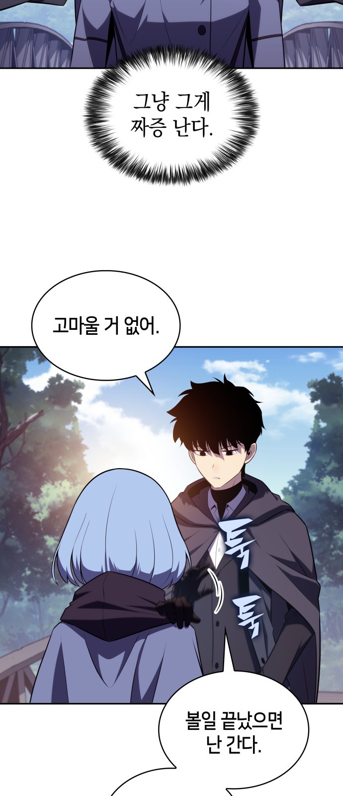 80 페이지