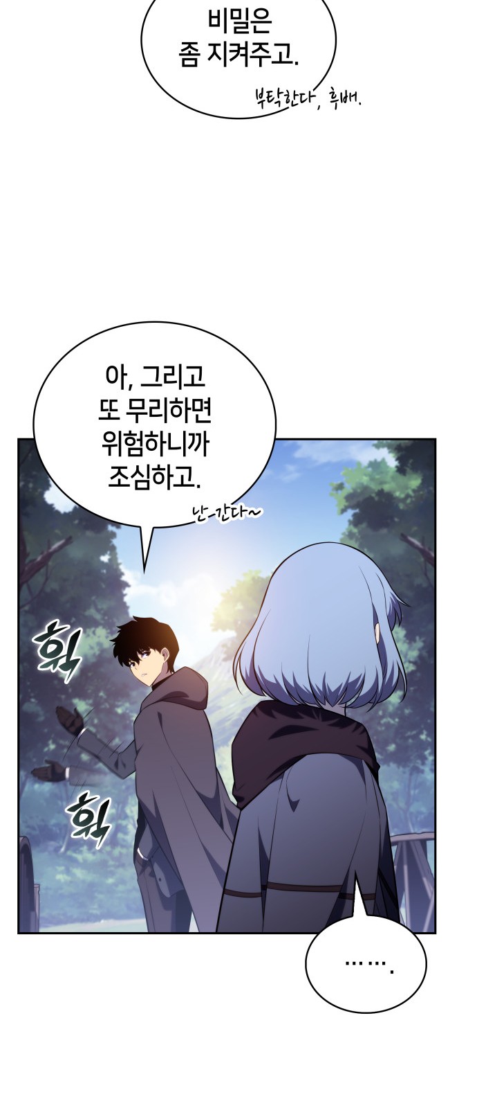81 페이지