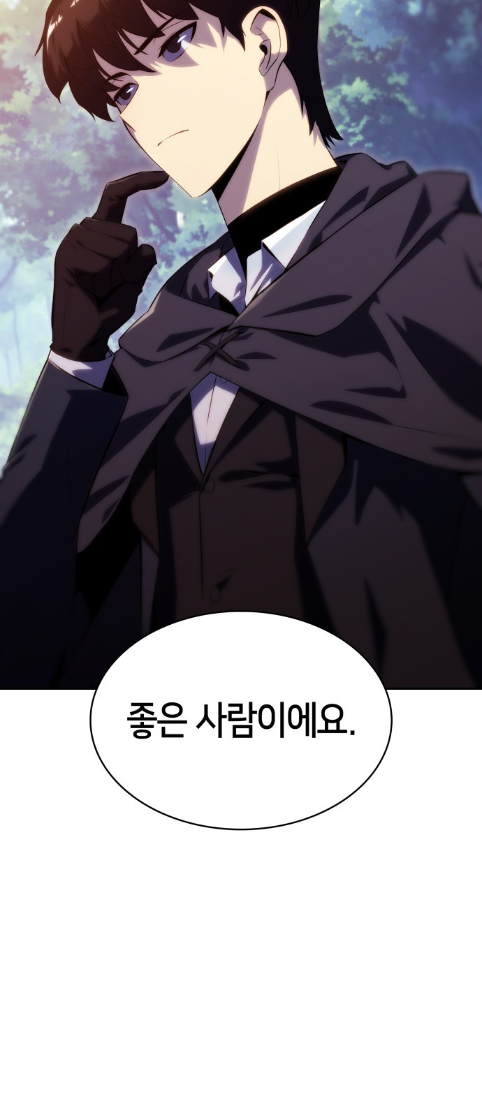 83 페이지