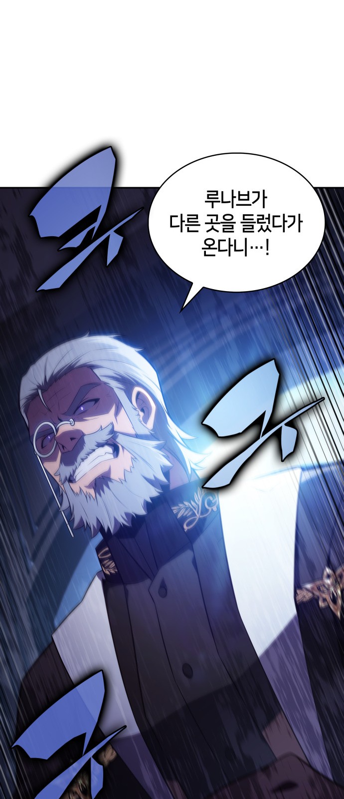 87 페이지