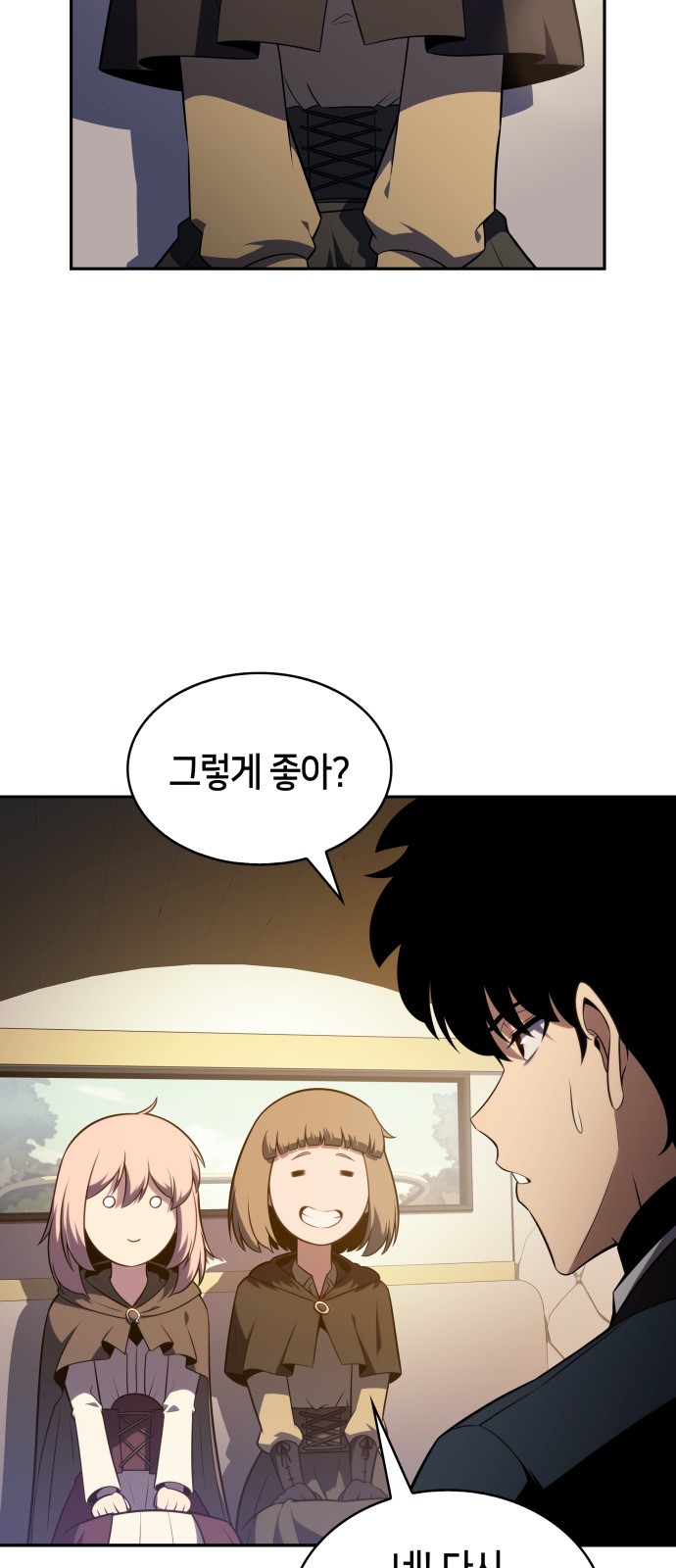 3 페이지