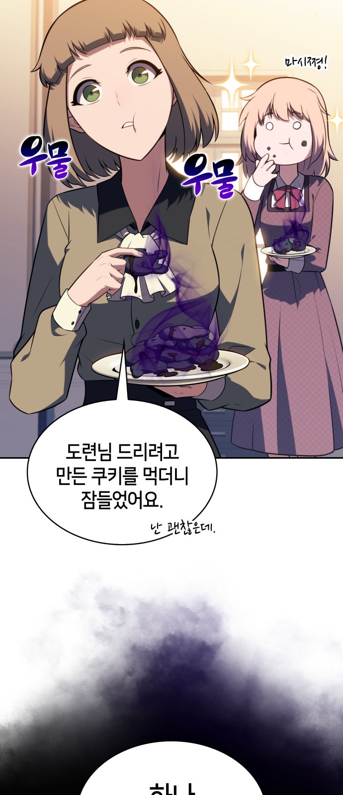 37 페이지