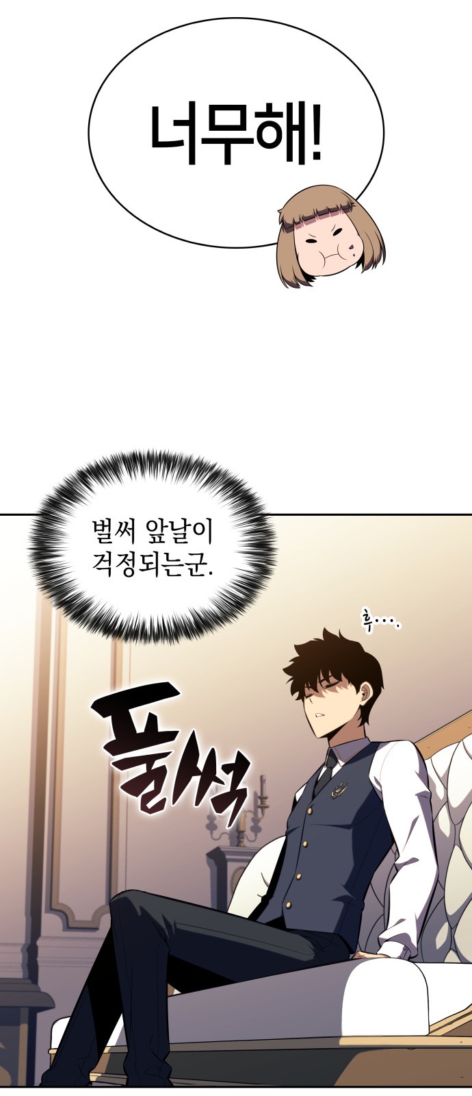 40 페이지