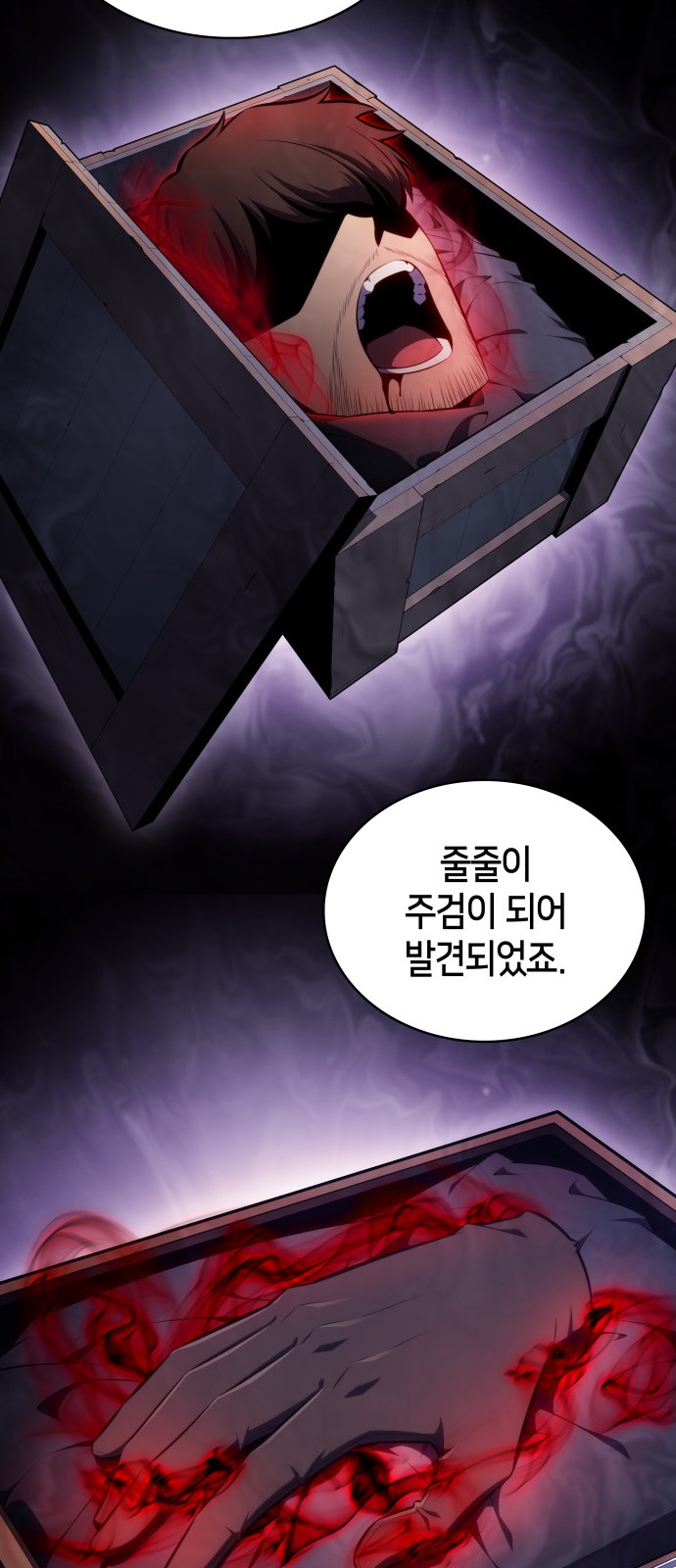 71 페이지