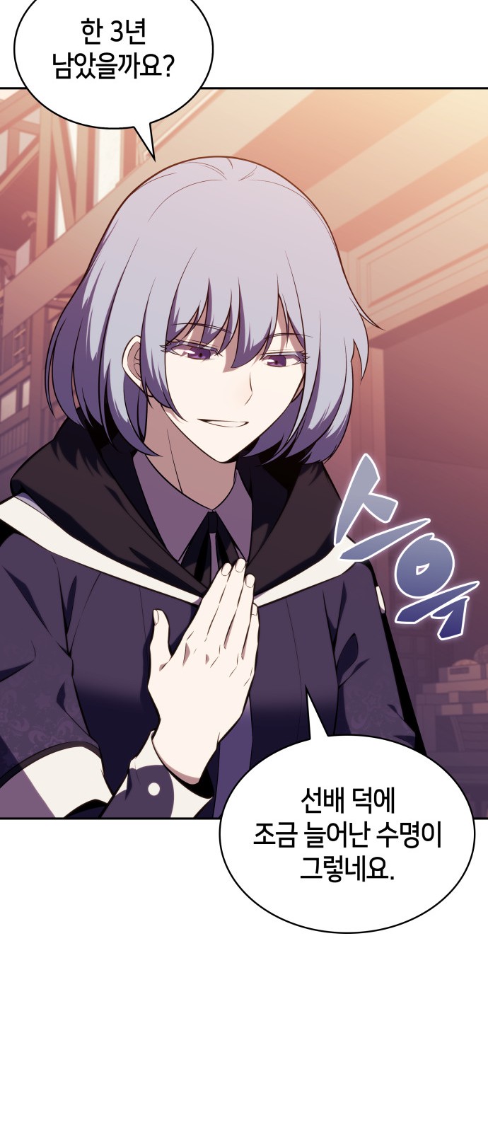 79 페이지