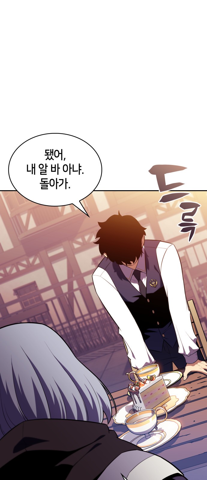 83 페이지