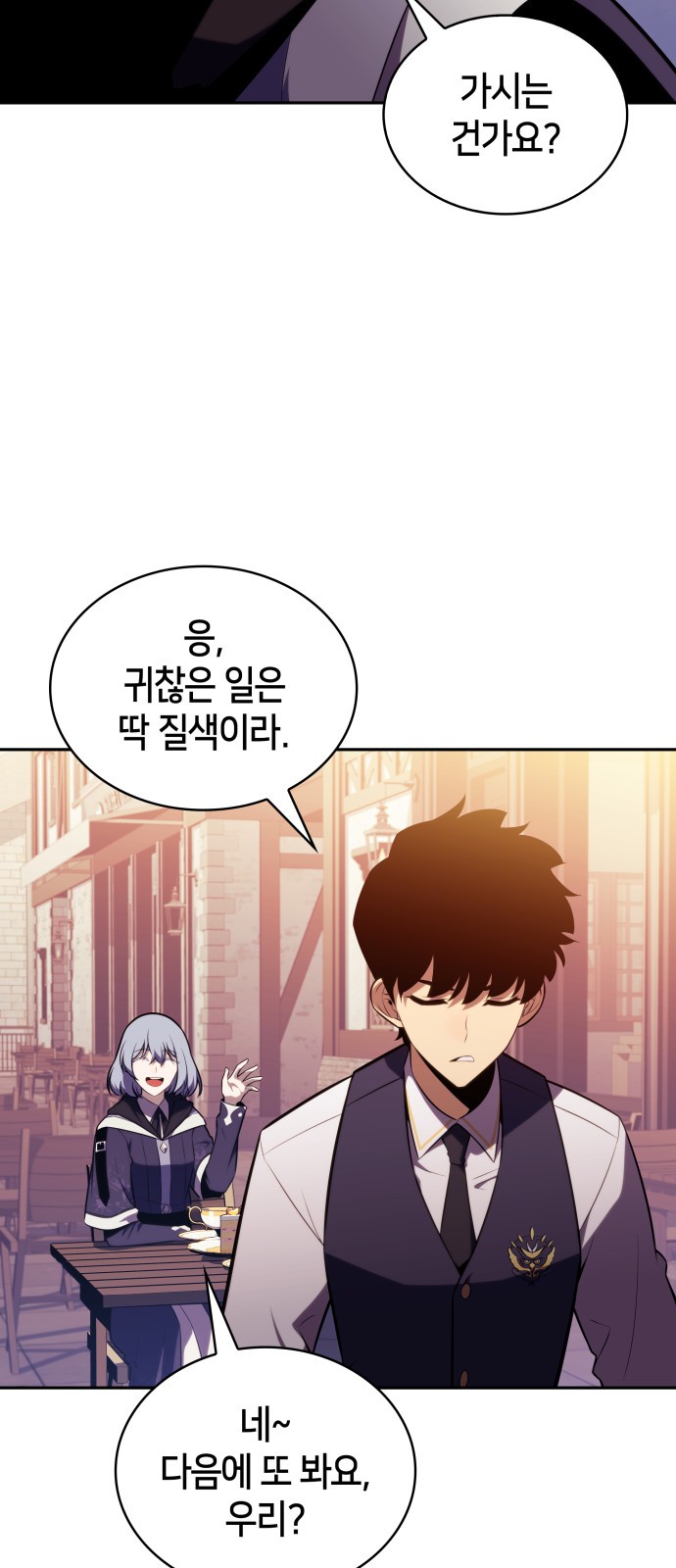 84 페이지