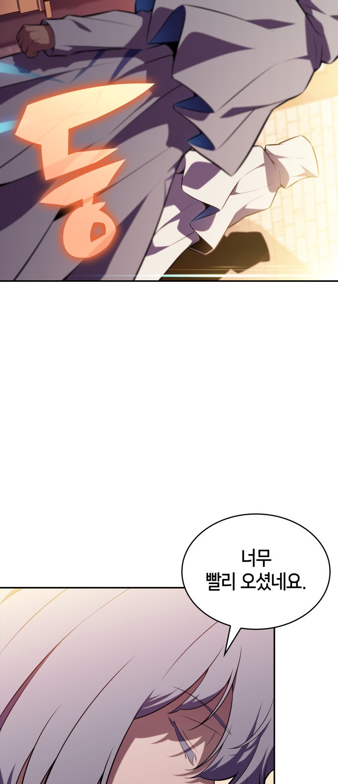 88 페이지