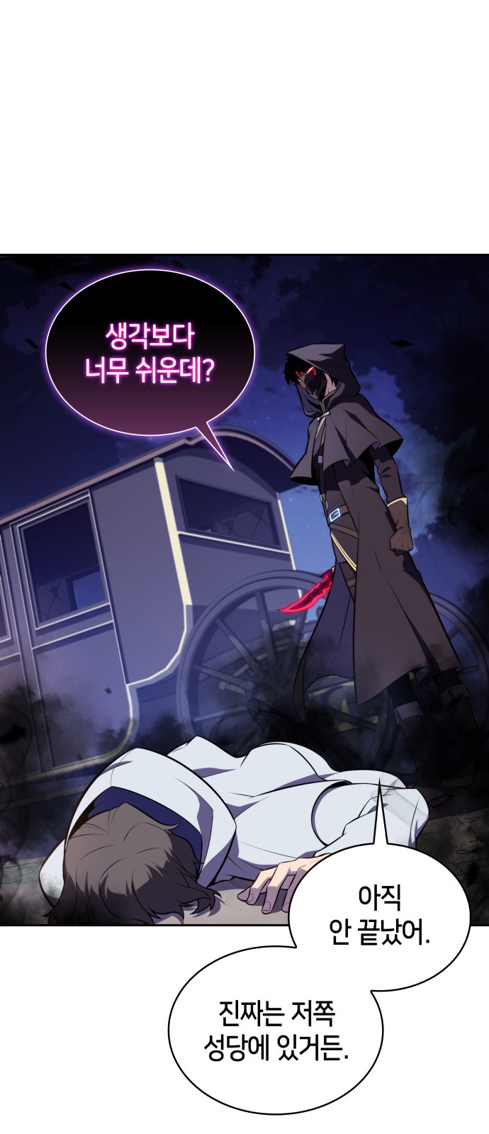 38 페이지