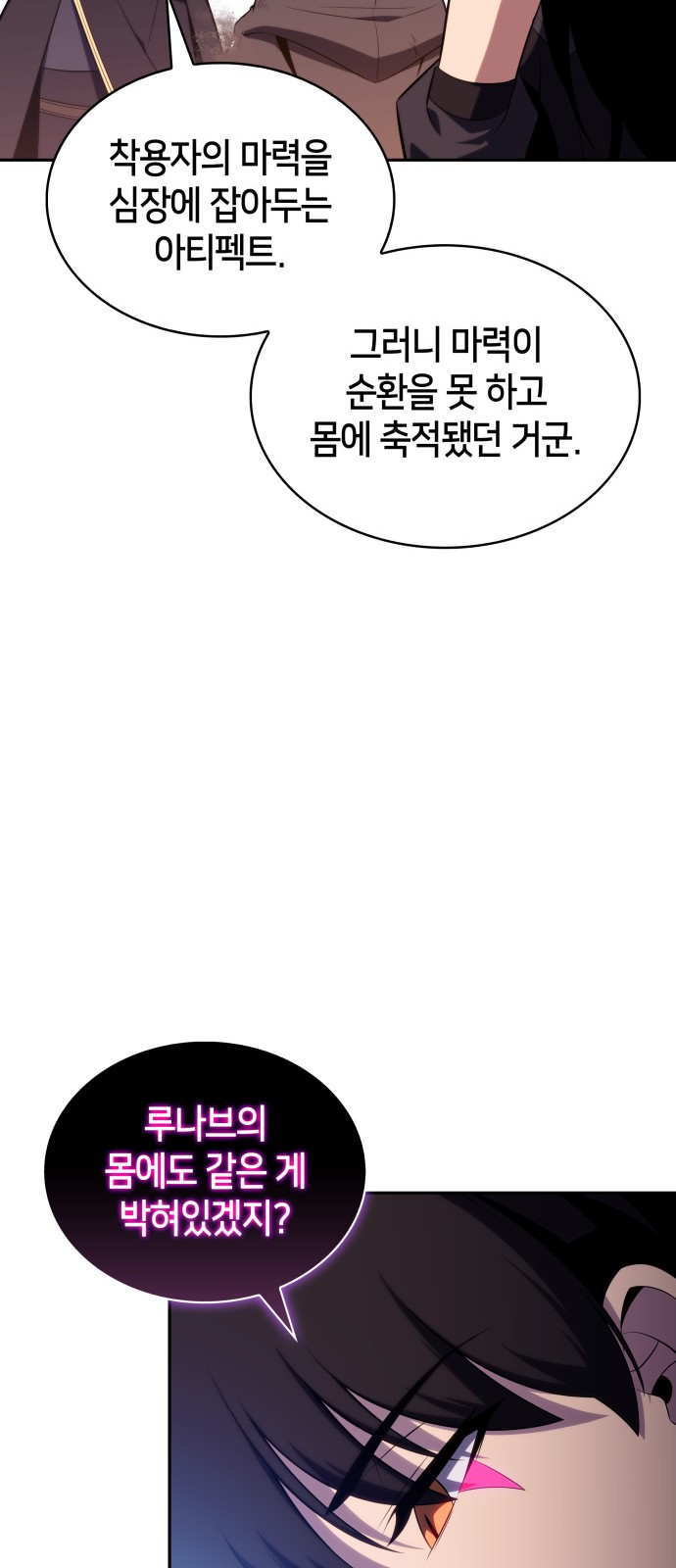 75 페이지